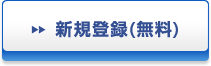 f:id:momorun:20170702004417g:plain f:id:momorun:20170702004417g:plain