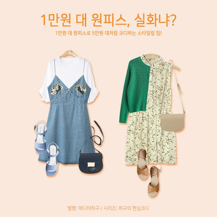 f:id:momoshinee:20170521161745p:plain f:id:momoshinee:20170521161745p:plain