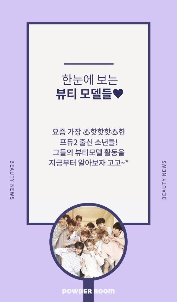 f:id:momoshinee:20170821144146p:plain f:id:momoshinee:20170821144146p:plain