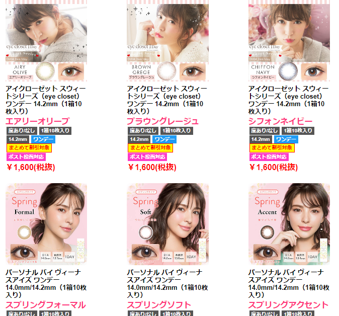 f:id:momoshinee:20171226093514p:plain f:id:momoshinee:20171226093514p:plain