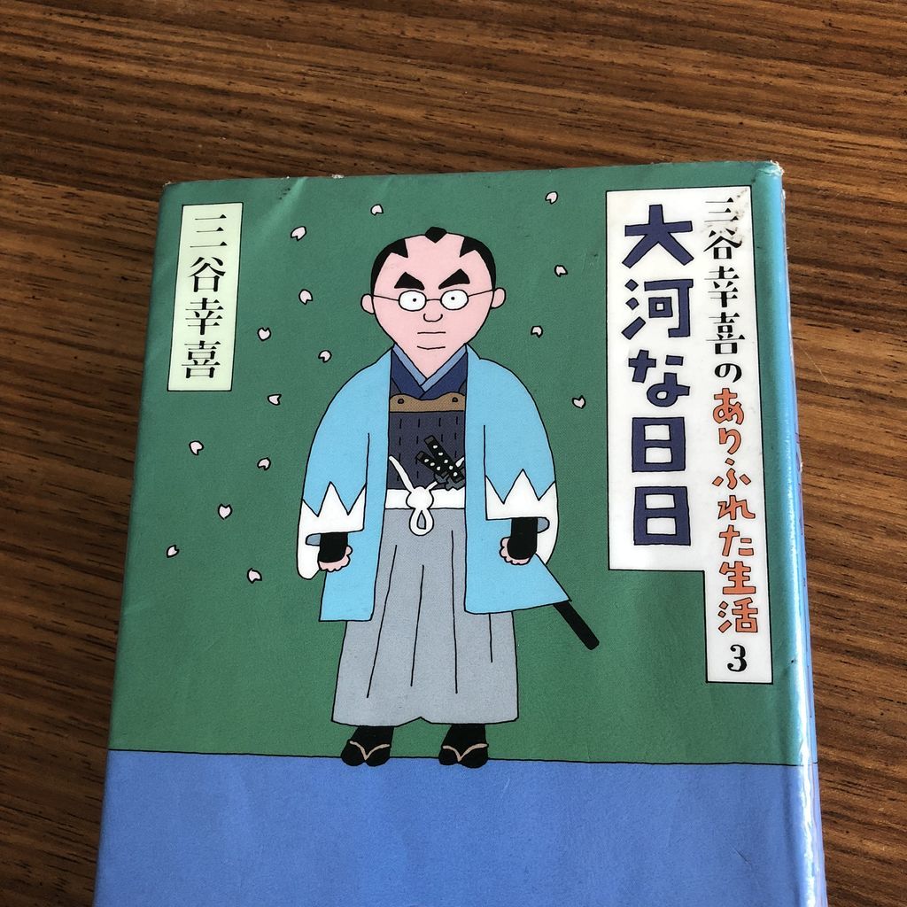 f:id:momosjournal:20181217141215j:plain f:id:momosjournal:20181217141215j:plain