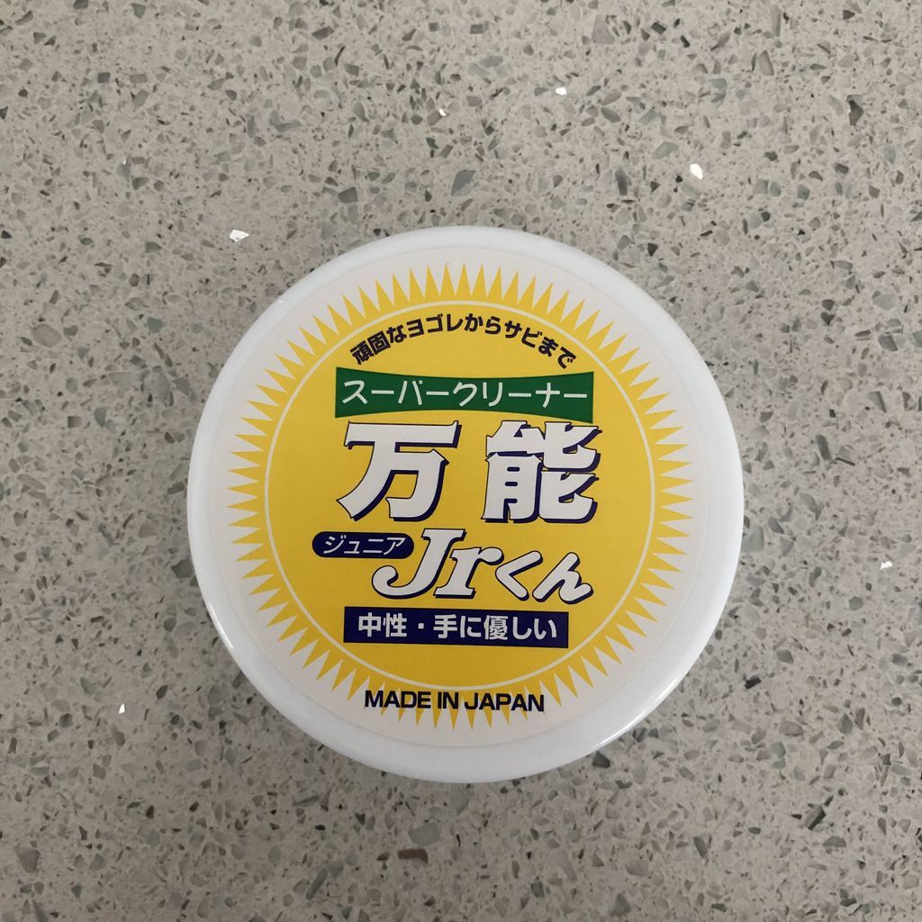 f:id:momosjournal:20190122185942j:plain