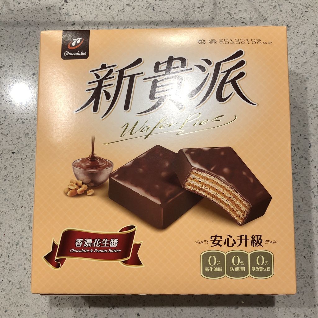 f:id:momosjournal:20190311181528j:plain f:id:momosjournal:20190311181528j:plain