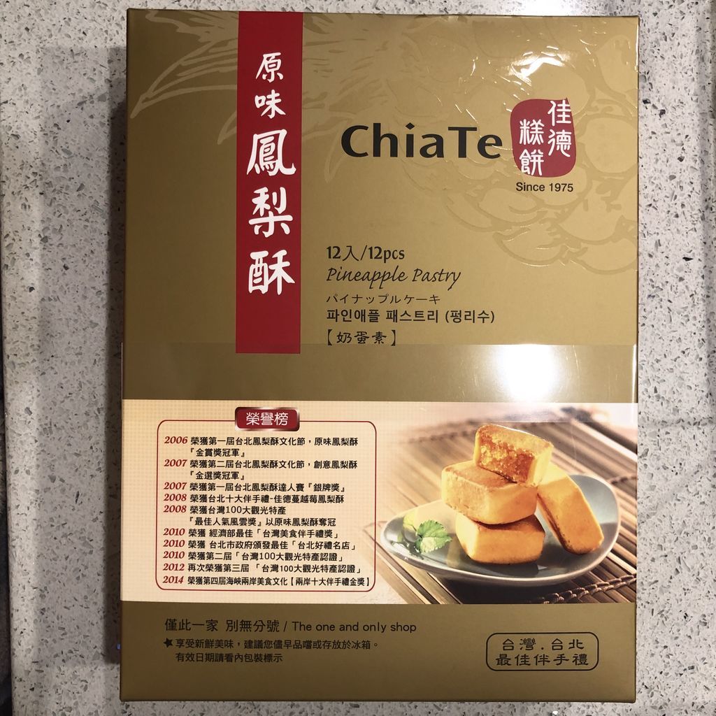 f:id:momosjournal:20190311181608j:plain f:id:momosjournal:20190311181608j:plain