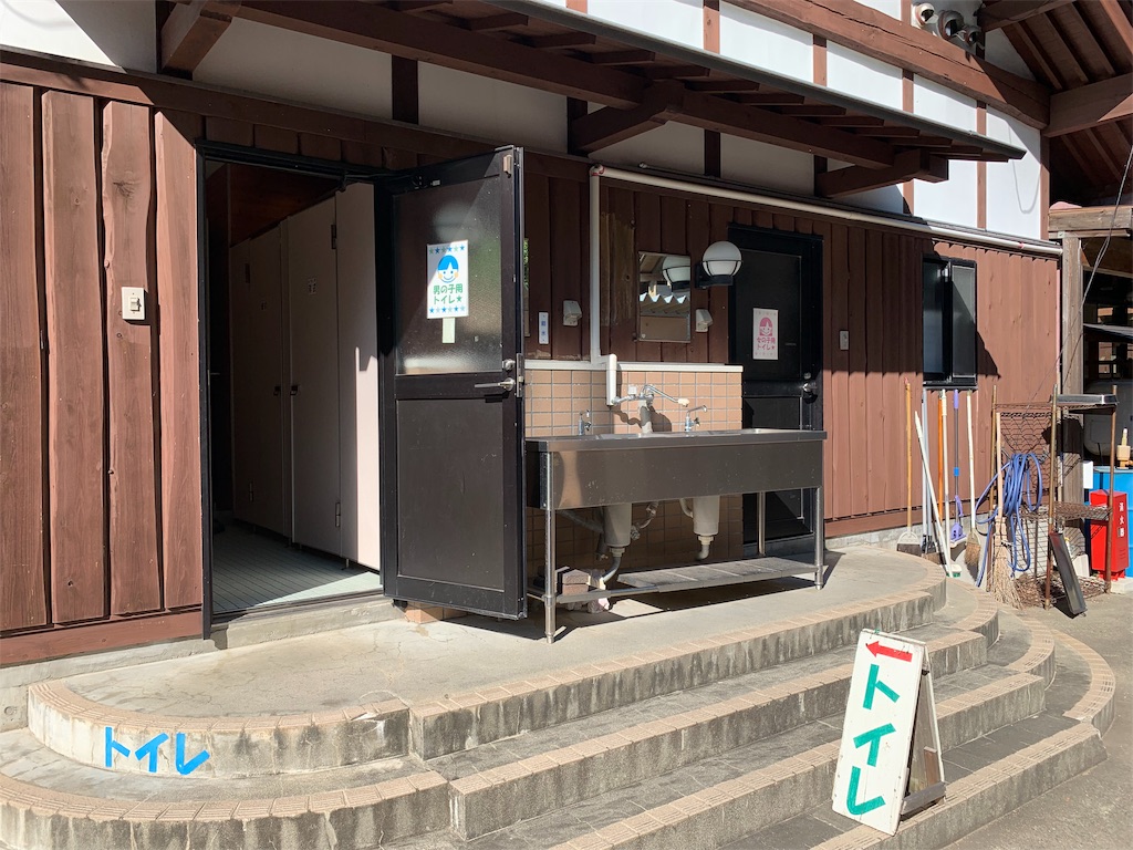 f:id:momosmile:20190920225755j:image f:id:momosmile:20190920225755j:image