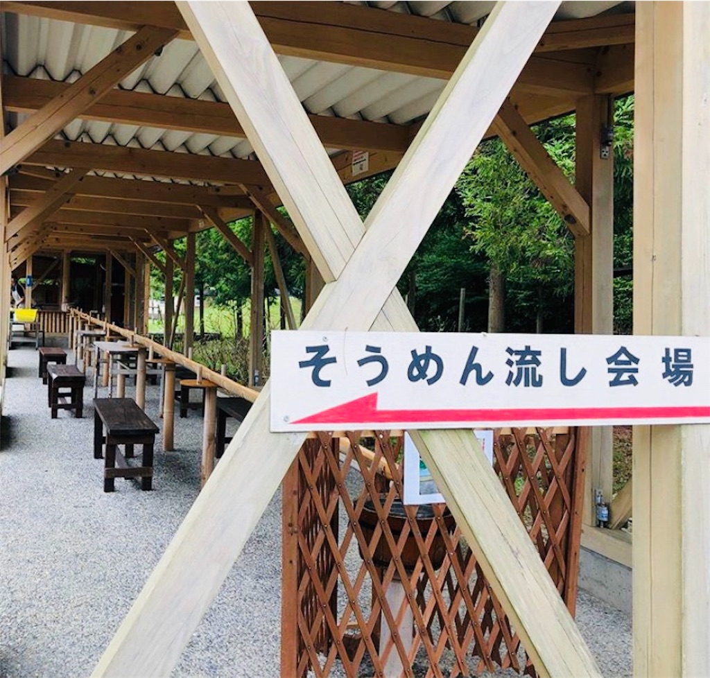 f:id:momosmile:20190920225901j:image f:id:momosmile:20190920225901j:image