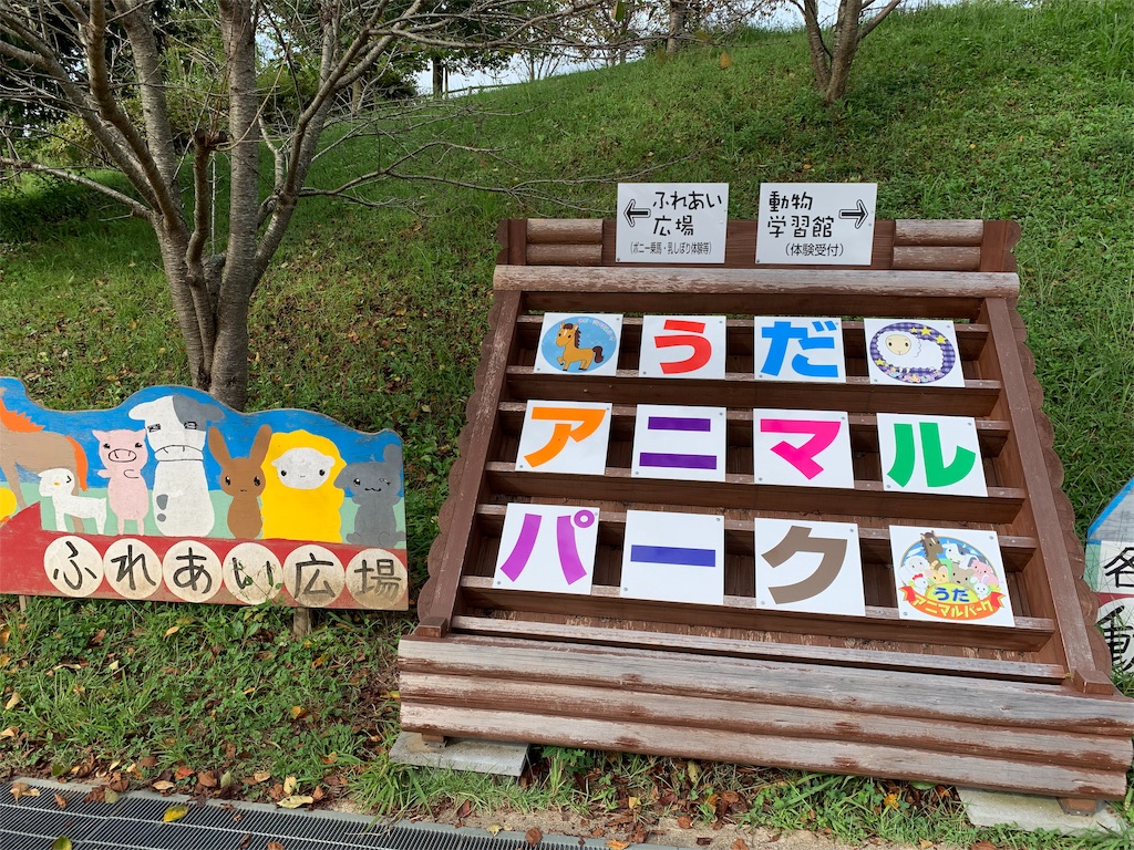 f:id:momosmile:20190928230523j:image f:id:momosmile:20190928230523j:image