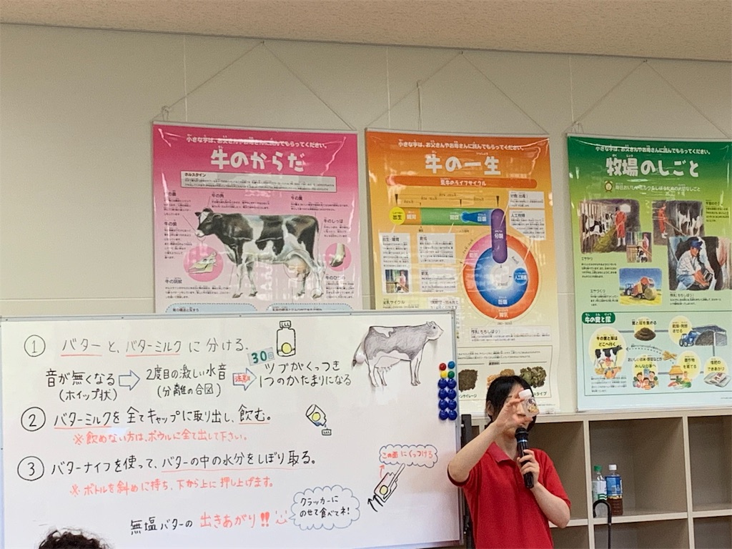 f:id:momosmile:20190928230627j:image f:id:momosmile:20190928230627j:image