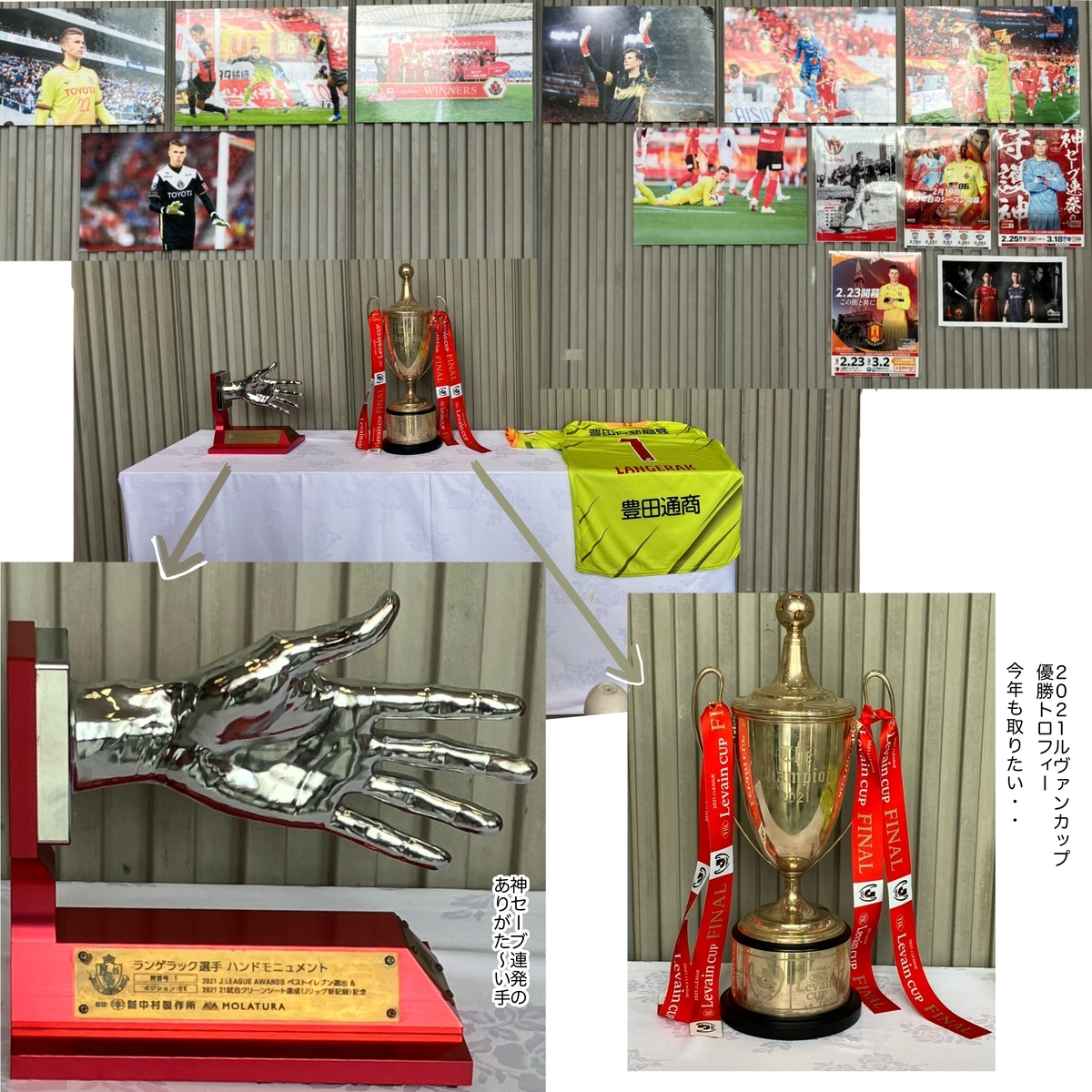 最終値下　グランパス　ルヴァンアクリルキーホルダー　ランゲラック　名古屋　ミッチ ゴールキーパー ミッチ（ランゲラック）の豊田スタジアムラスト