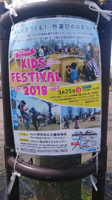 f:id:momosuke418:20180324121301j:plain