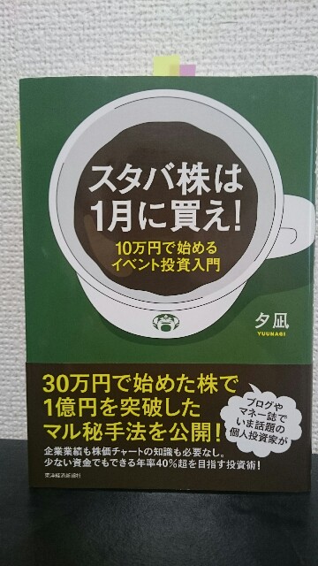 f:id:momosuke418:20180324155229j:plain