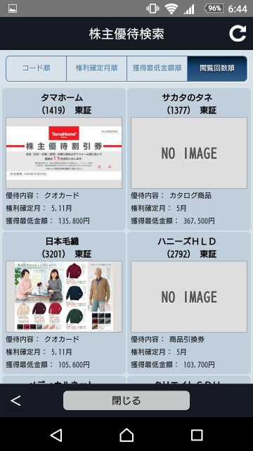 f:id:momosuke418:20180325072542j:plain
