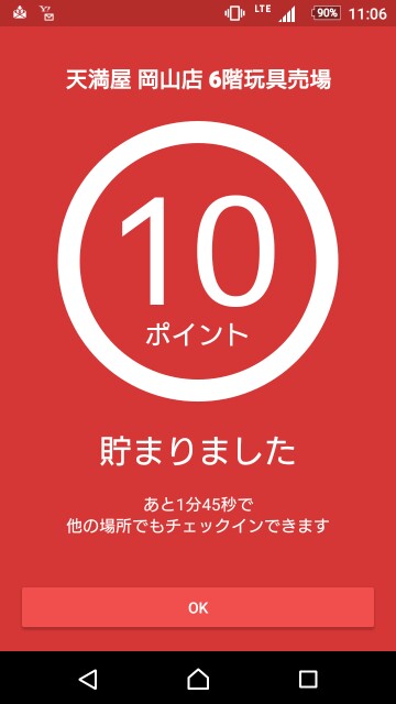 f:id:momosuke418:20180401151752j:plain