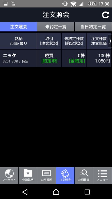 f:id:momosuke418:20180416175900j:plain f:id:momosuke418:20180416175900j:plain