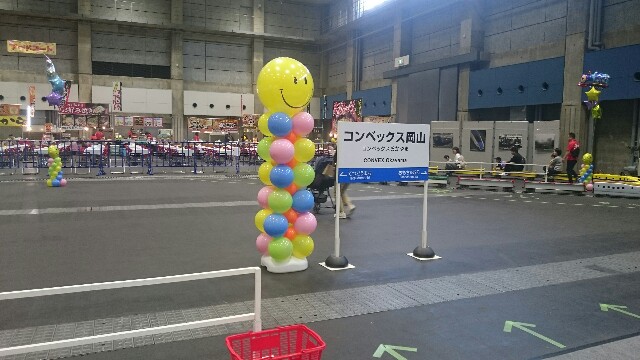 f:id:momosuke418:20180502090039j:plain