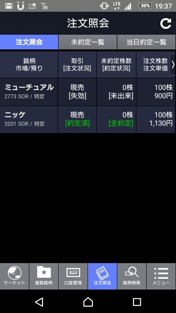 f:id:momosuke418:20180517221745j:plain f:id:momosuke418:20180517221745j:plain