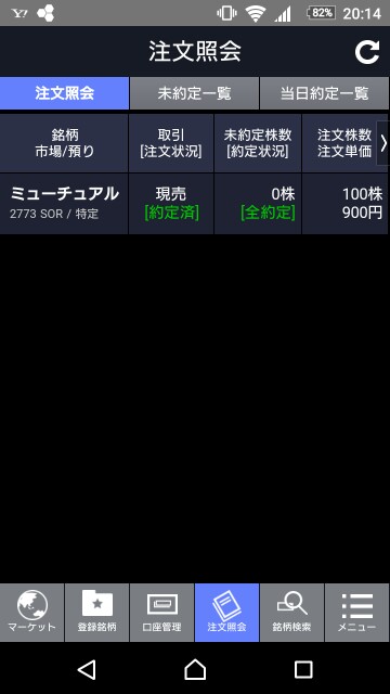 f:id:momosuke418:20180522201922j:plain