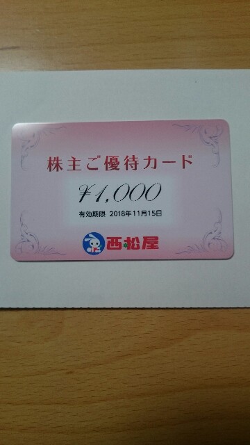 f:id:momosuke418:20180916170250j:plain f:id:momosuke418:20180916170250j:plain