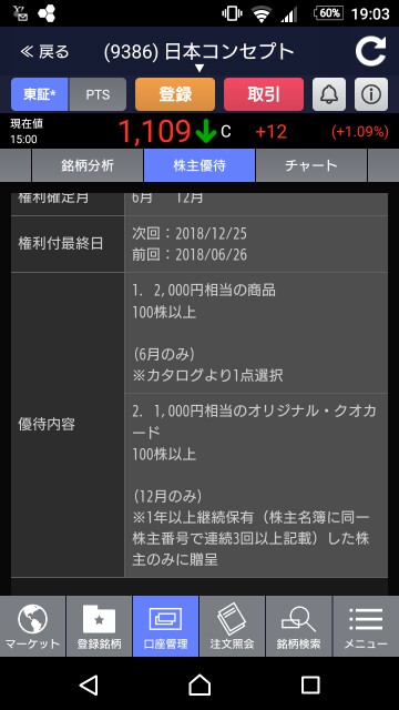 f:id:momosuke418:20180916190817j:plain f:id:momosuke418:20180916190817j:plain