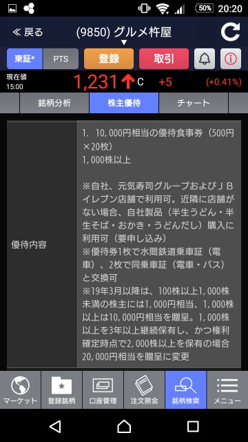 f:id:momosuke418:20180929210145j:plain f:id:momosuke418:20180929210145j:plain