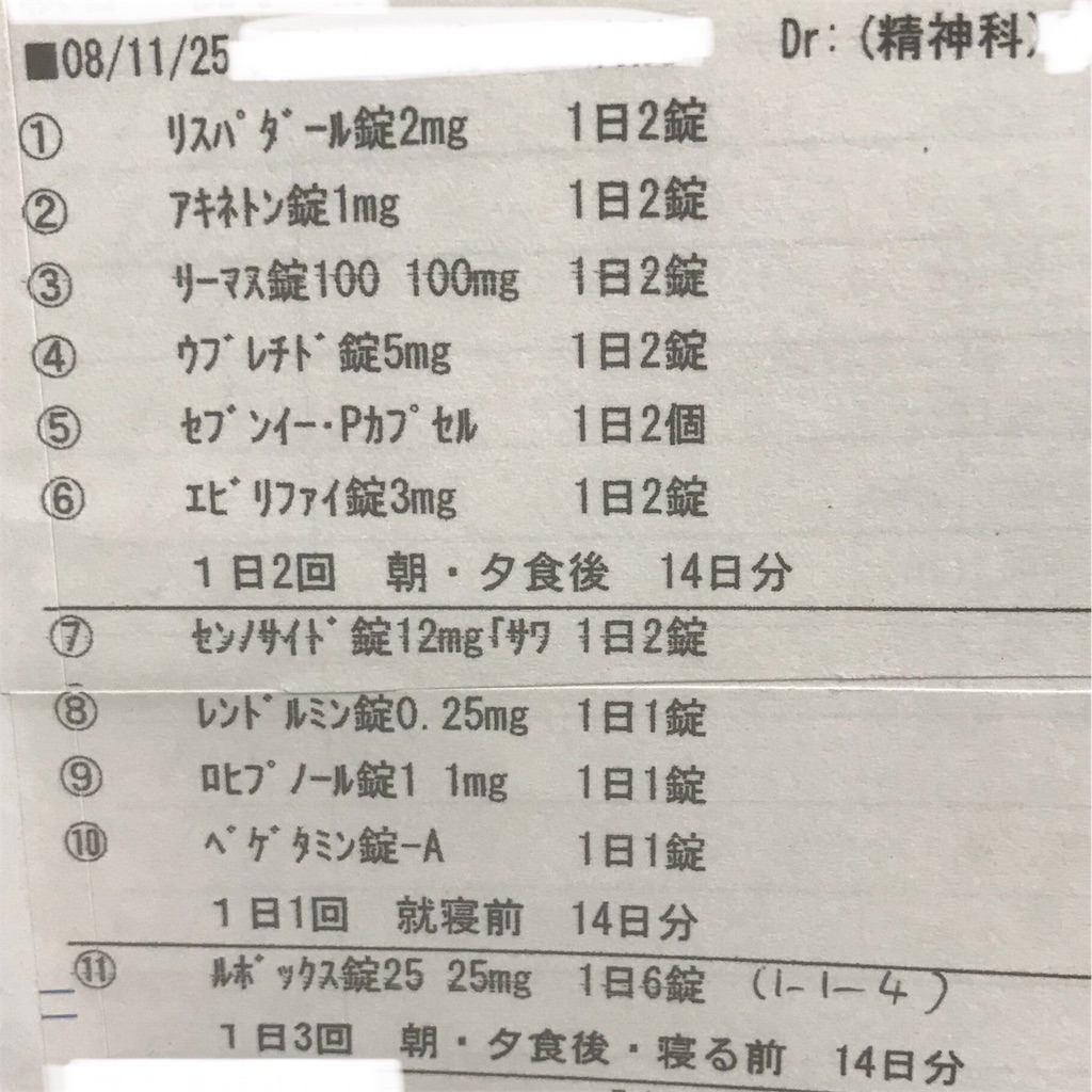 f:id:momotan0712:20180830212946j:image f:id:momotan0712:20180830212946j:image