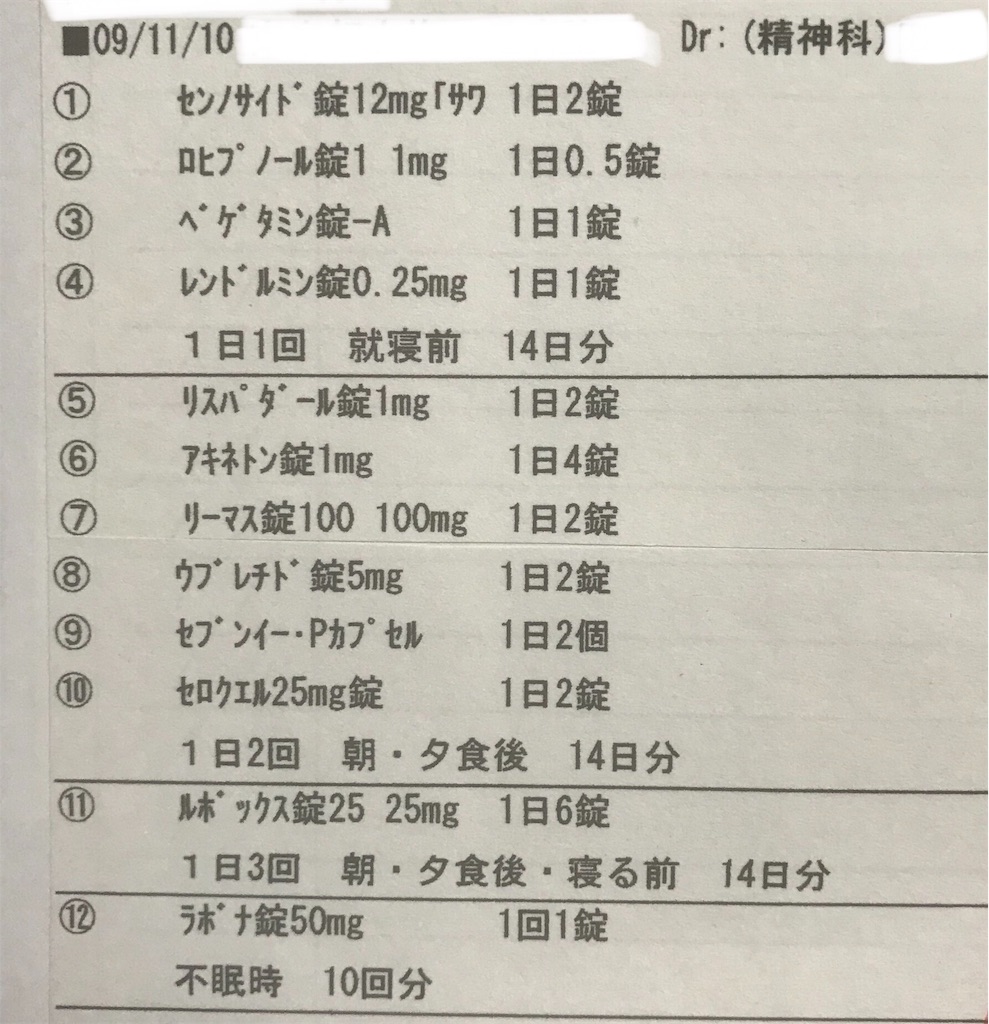 f:id:momotan0712:20180830213423j:image f:id:momotan0712:20180830213423j:image