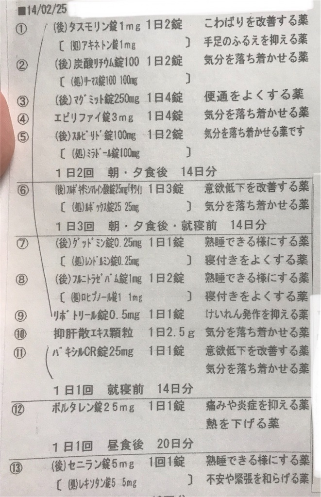 f:id:momotan0712:20180830215432j:image f:id:momotan0712:20180830215432j:image