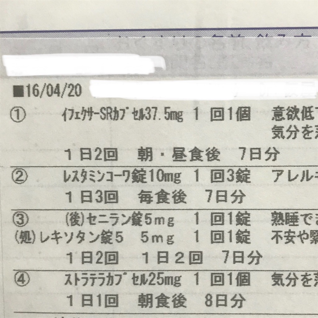 f:id:momotan0712:20180830221849j:image f:id:momotan0712:20180830221849j:image