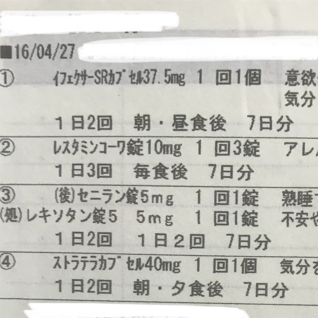 f:id:momotan0712:20180830221901j:image f:id:momotan0712:20180830221901j:image