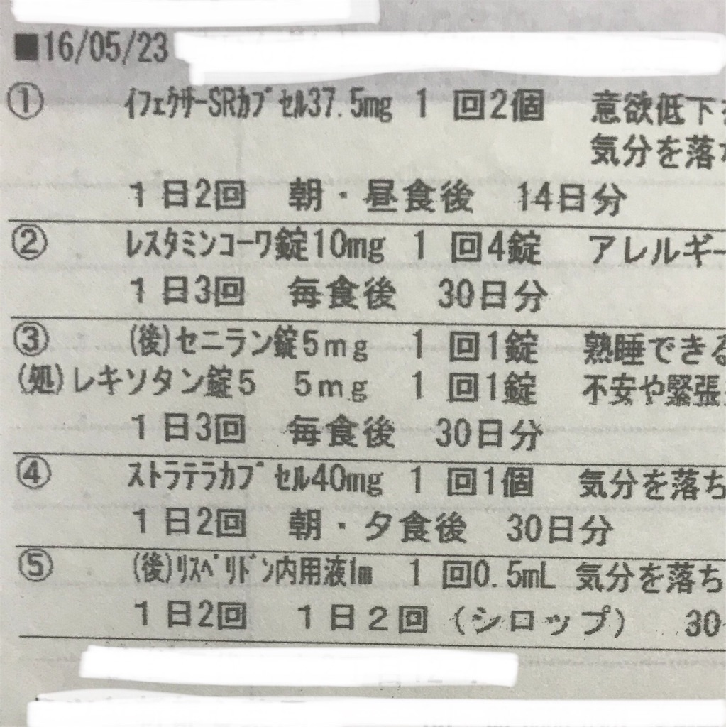 f:id:momotan0712:20180830221920j:image f:id:momotan0712:20180830221920j:image