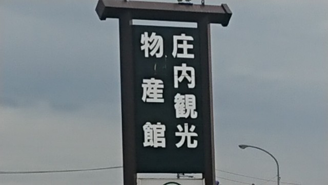 f:id:momotarohime:20200625221036j:image f:id:momotarohime:20200625221036j:image