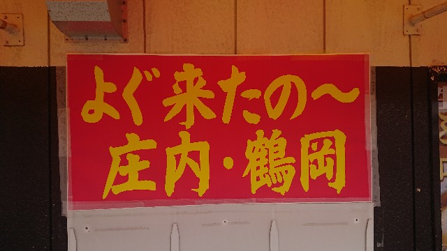 f:id:momotarohime:20200625221048j:image f:id:momotarohime:20200625221048j:image