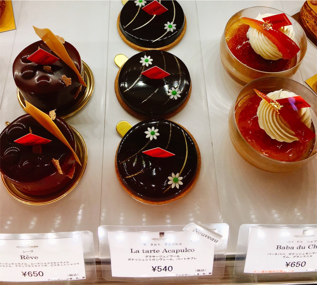 f:id:momotarou07:20190123130308j:image f:id:momotarou07:20190123130308j:image