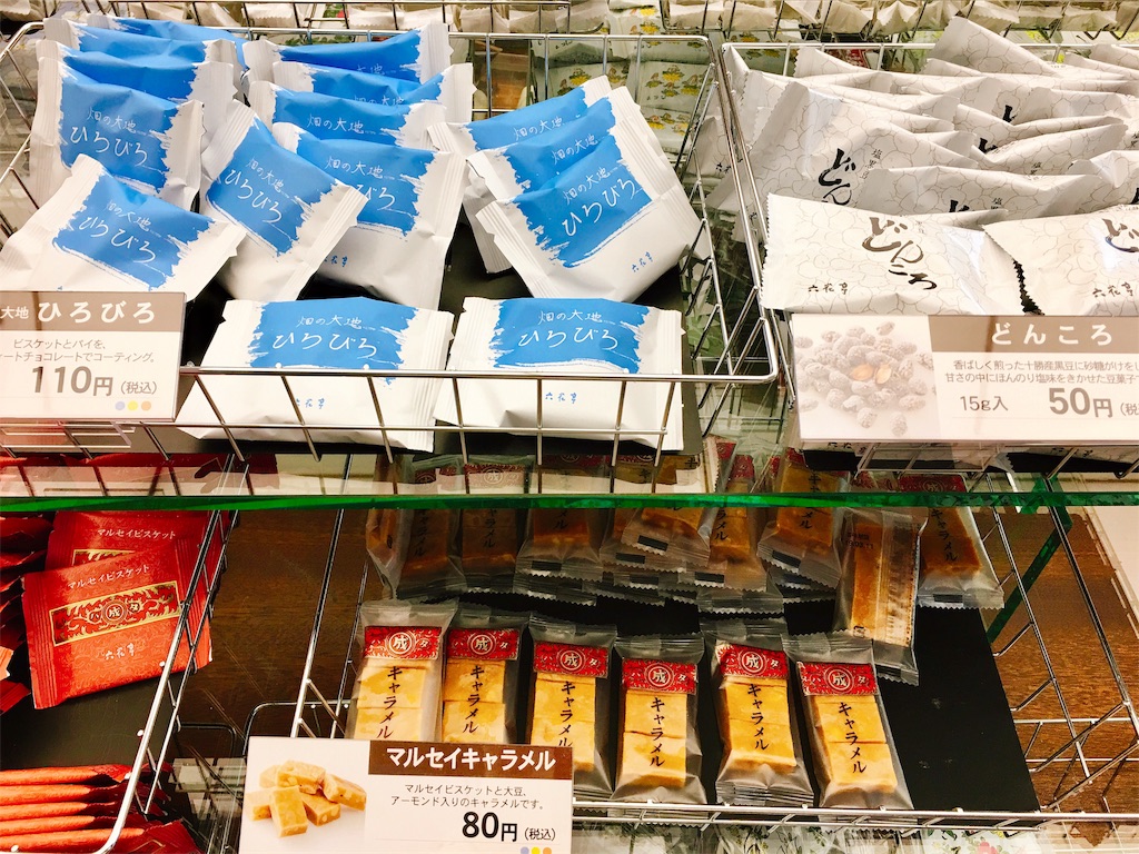 f:id:momotarou07:20190219213832j:image f:id:momotarou07:20190219213832j:image