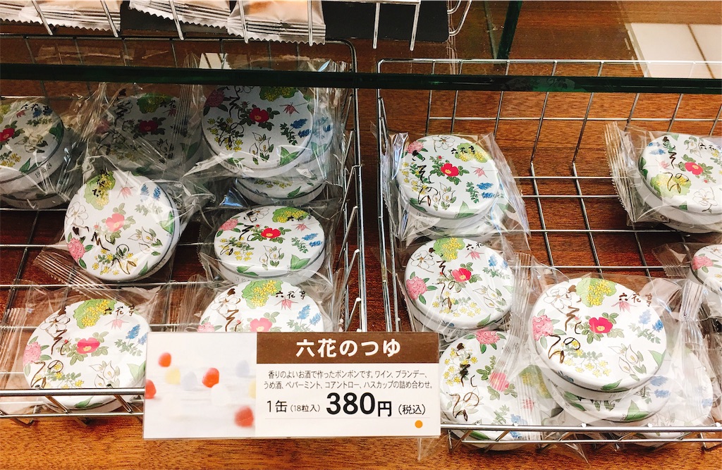 f:id:momotarou07:20190219213856j:image f:id:momotarou07:20190219213856j:image