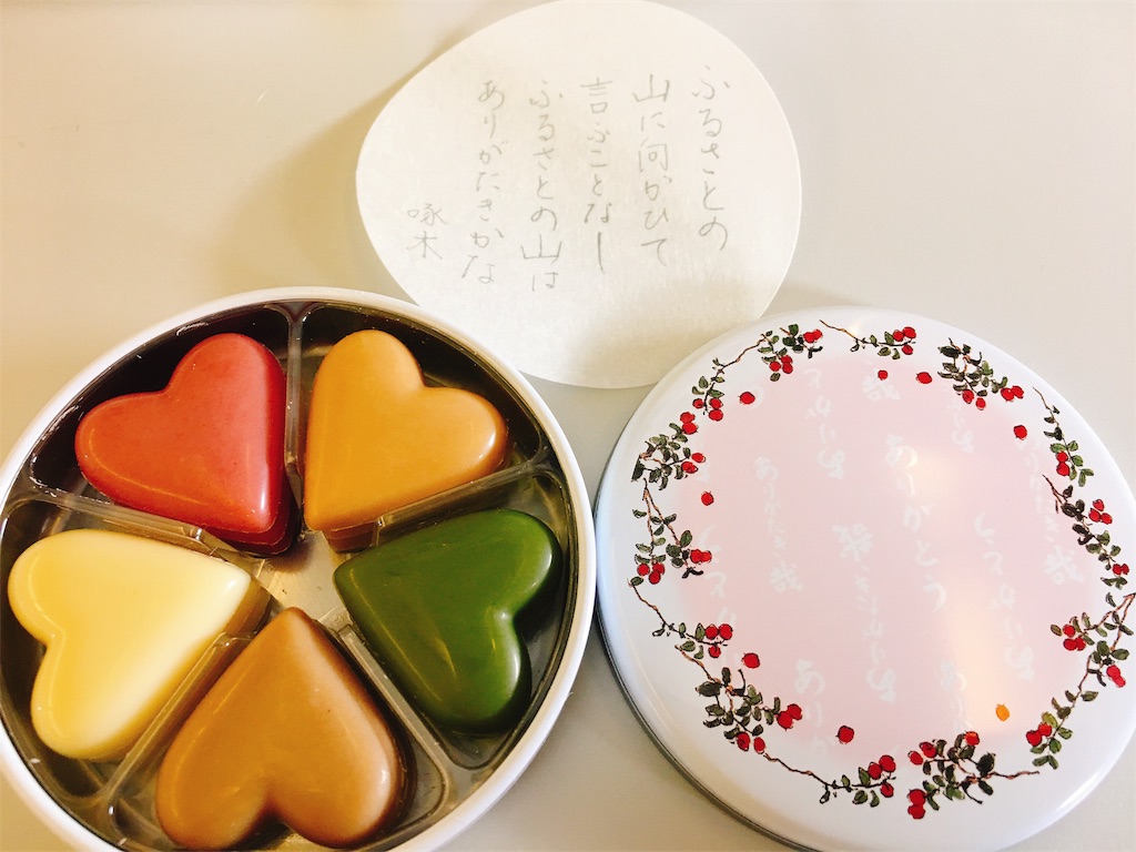f:id:momotarou07:20190219214412j:image f:id:momotarou07:20190219214412j:image