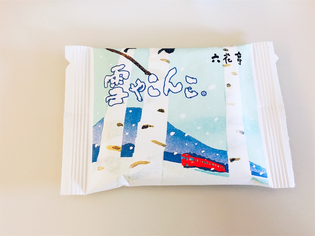 f:id:momotarou07:20190219214441j:image f:id:momotarou07:20190219214441j:image