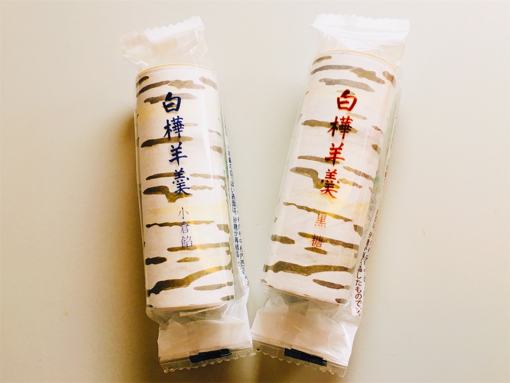 f:id:momotarou07:20190219214514j:image f:id:momotarou07:20190219214514j:image