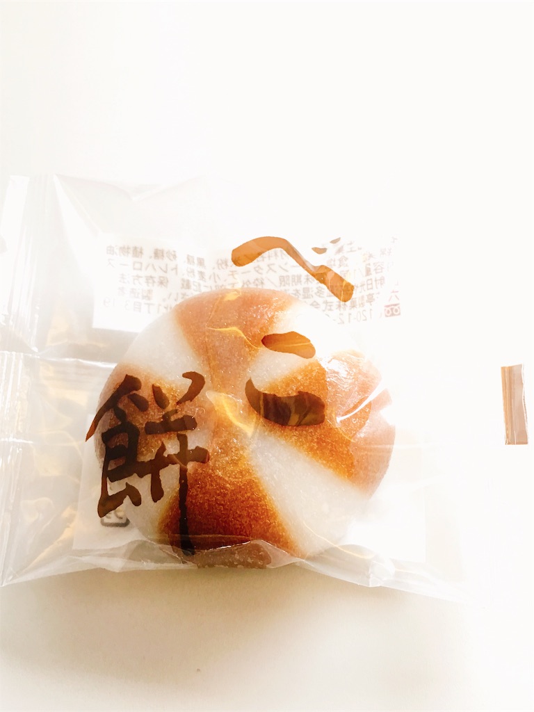 f:id:momotarou07:20190219214518j:image f:id:momotarou07:20190219214518j:image