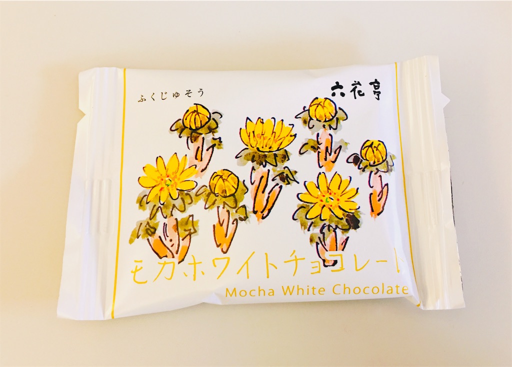 f:id:momotarou07:20190219214531j:image f:id:momotarou07:20190219214531j:image