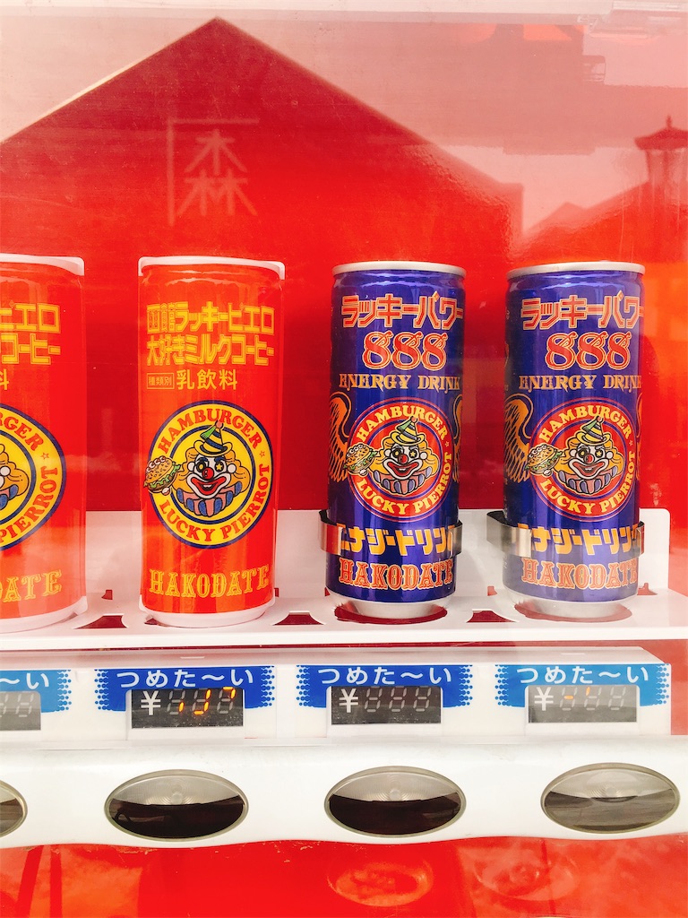 f:id:momotarou07:20190219215623j:image