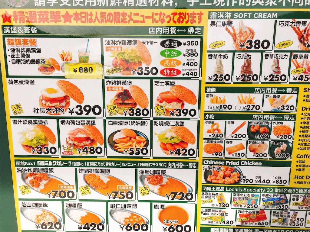 f:id:momotarou07:20190219215636j:image