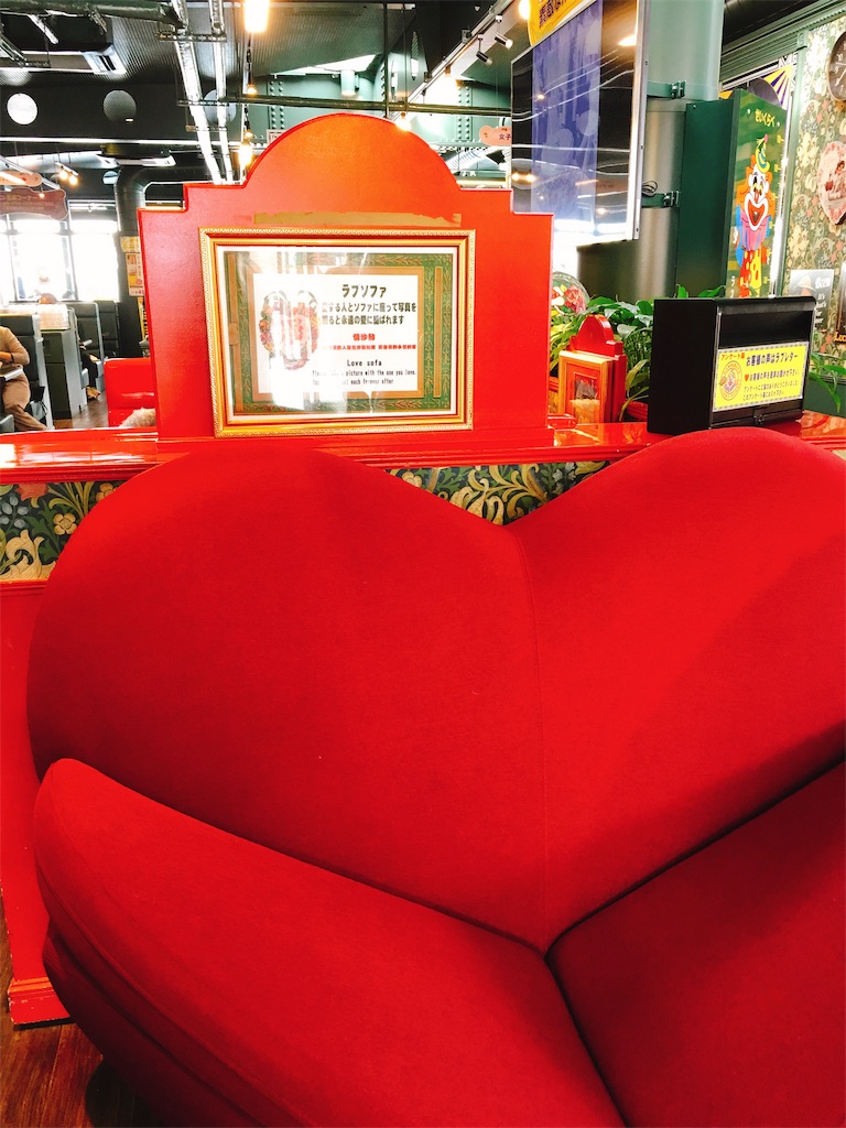 f:id:momotarou07:20190219215640j:image