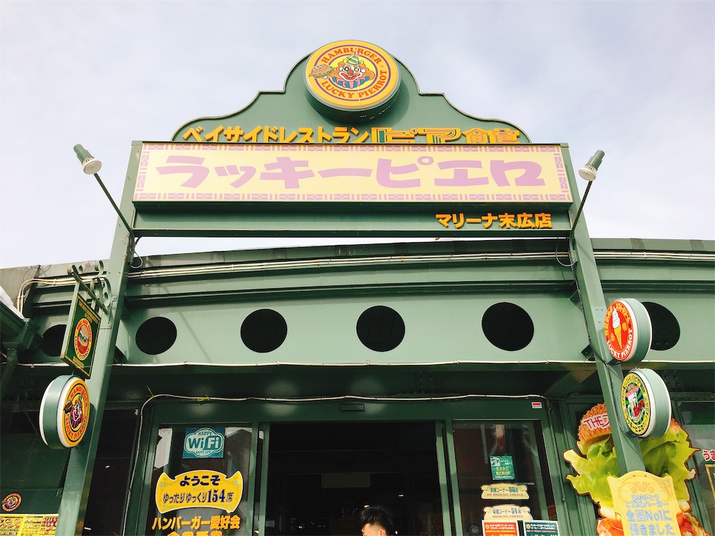 f:id:momotarou07:20190219215654j:image