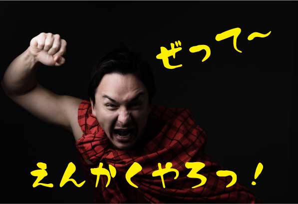 f:id:momotaroux:20180117164958j:plain