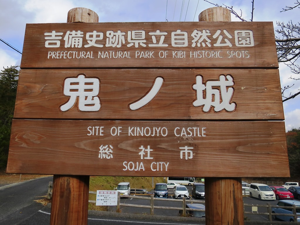 八切日本外史―おどろき桃のき、さんしょの木 八切日本外史―おどろき桃のき、さんしょの木