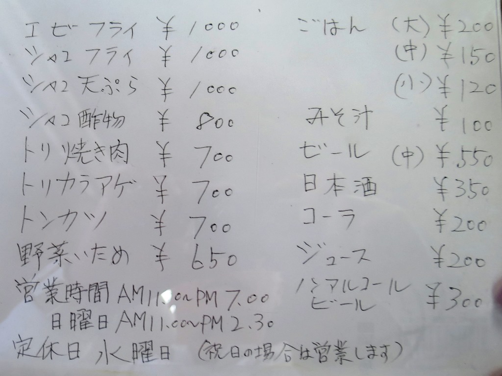 f:id:momotchi_blog:20200320180933j:plain