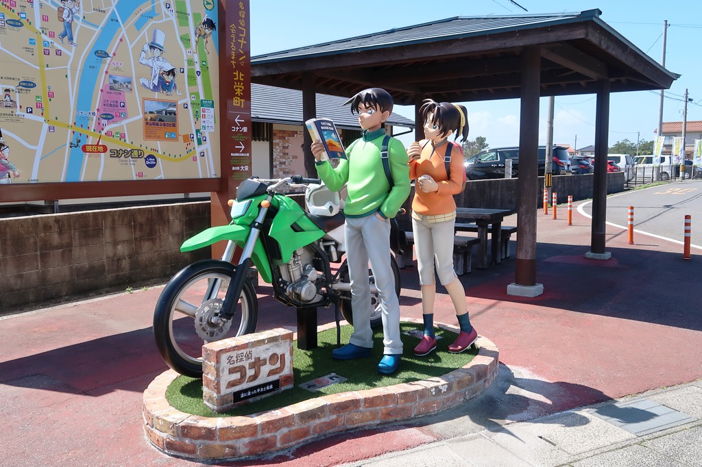 服部平次 コナン探偵社 米花商店街 コナン百貨店 北栄町 限定