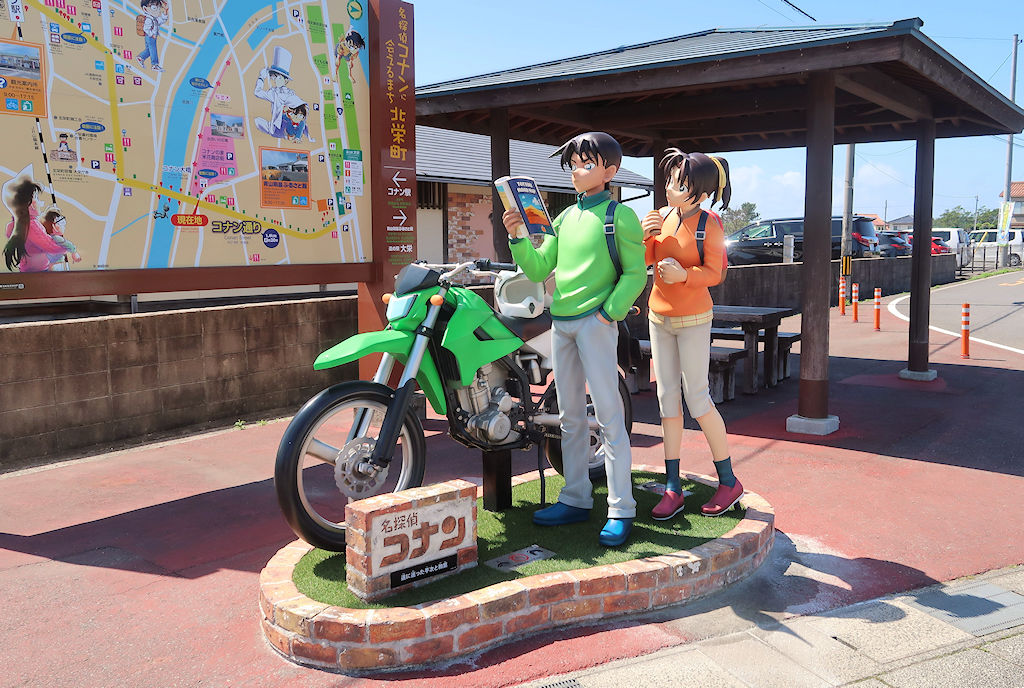 北栄町　青山剛昌ふるさと館　米花商店街　北栄町観光案内所　30周年　カード 北栄町 青山剛昌ふるさと館 米花商店街 北栄町観光案内所 30周年