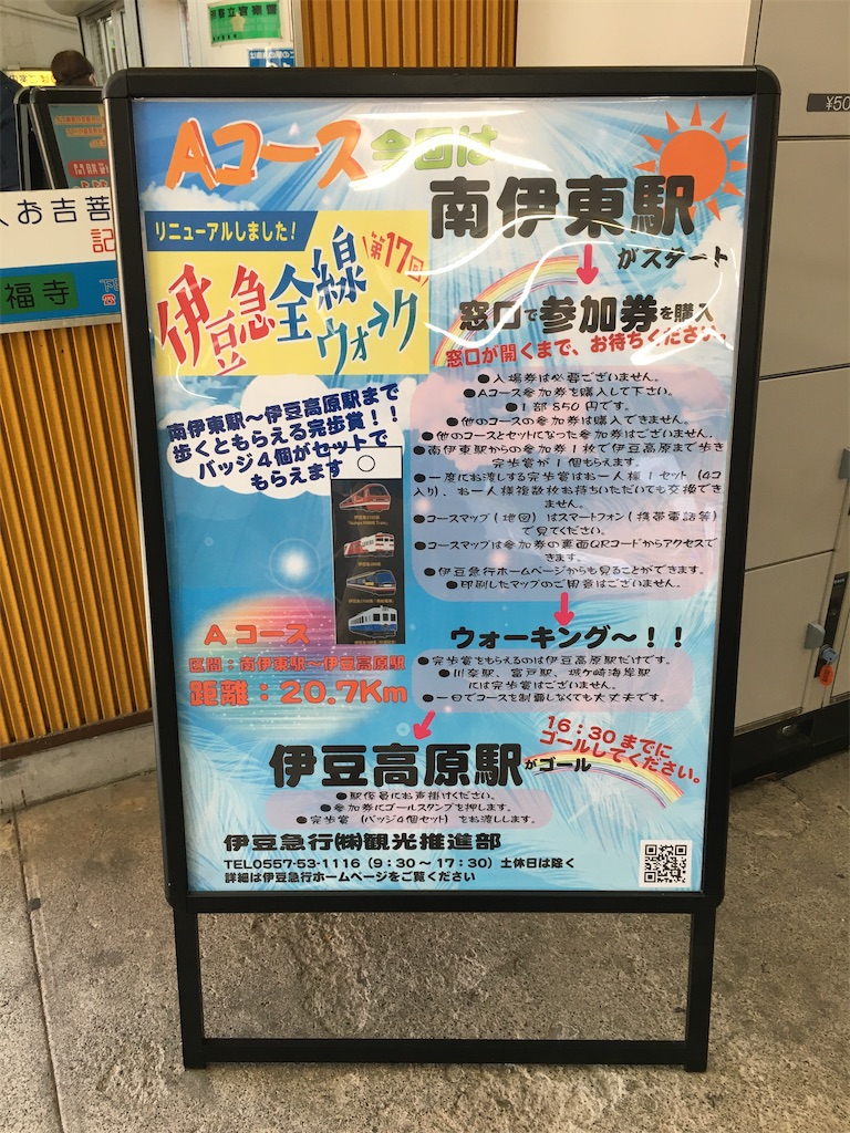 f:id:momotiger:20201227100242j:image
